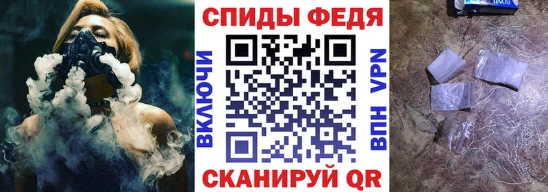 АМФ Premium дарнет шоп Новосиль