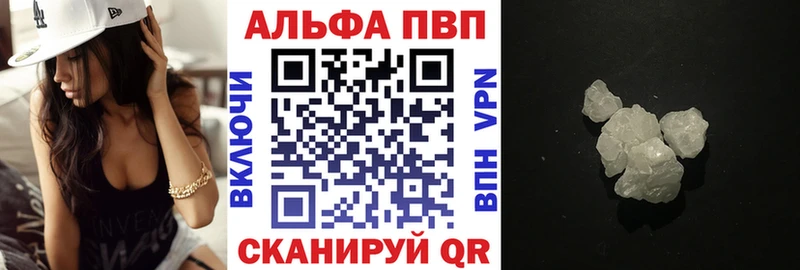 Alpha-PVP VHQ  Новосиль 