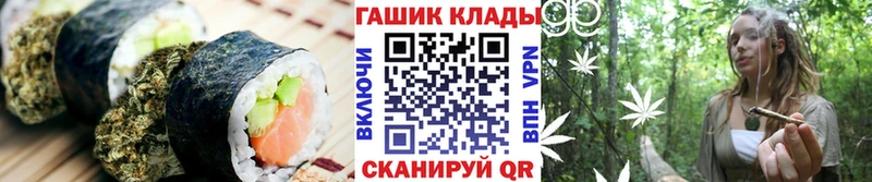 Еда ТГК конопля Новосиль