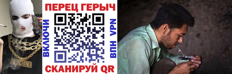 ГЕРОИН белый Новосиль