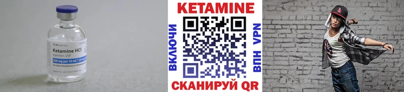 Кетамин VHQ  продажа наркотиков  мега сайт  Новосиль 