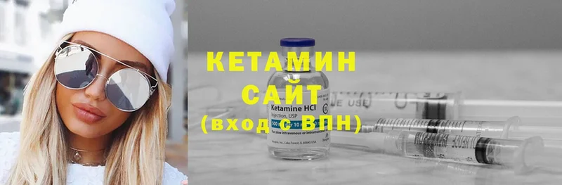 КЕТАМИН VHQ  ссылка на мегу как зайти  Новосиль 