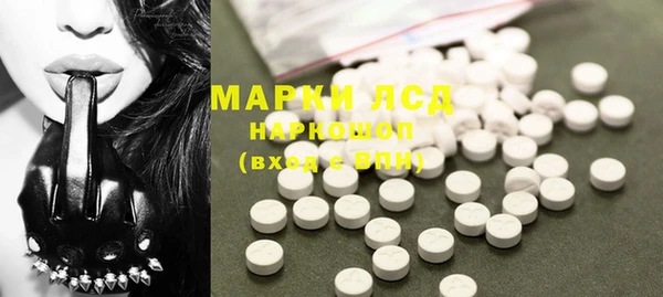 MDMA Михайловск