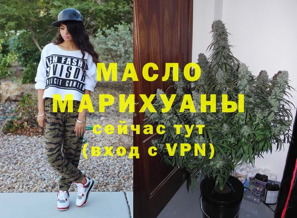 MDMA Михайловск