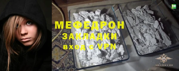 apvp Новый Уренгой