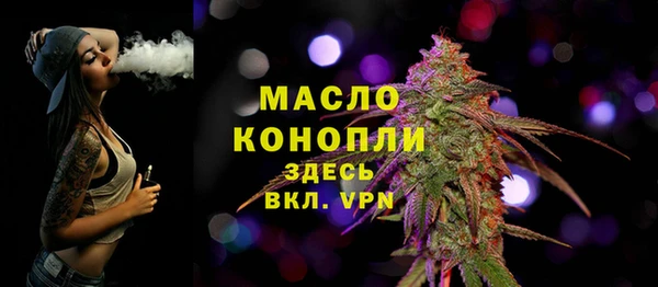 меф VHQ Михайловка