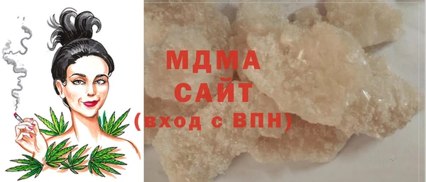 MDMA Михайловск