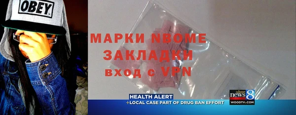 jwh Долгопрудный
