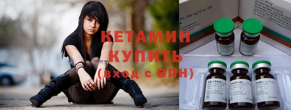 меф VHQ Михайловка