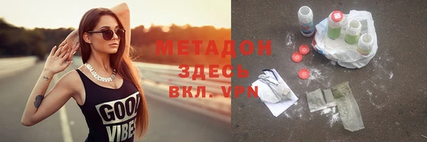 меф VHQ Михайловка