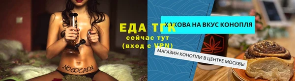 MDMA Михайловск