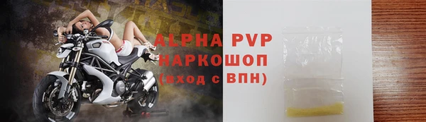 MDMA Михайловск