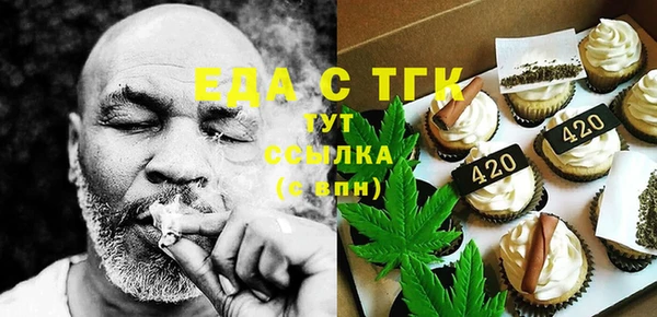 марки lsd Медногорск