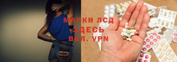 меф VHQ Михайловка