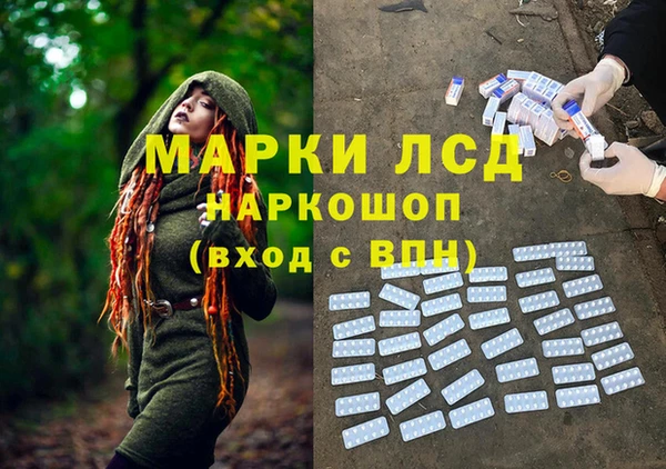 меф Белоозёрский