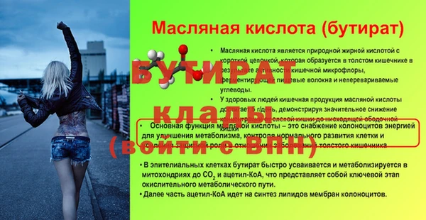 меф VHQ Михайловка