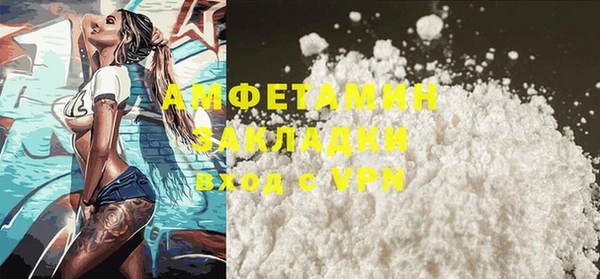 мяу мяу кристалл Нея