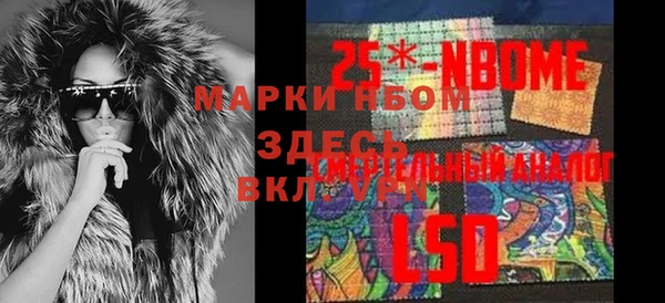 меф VHQ Михайловка