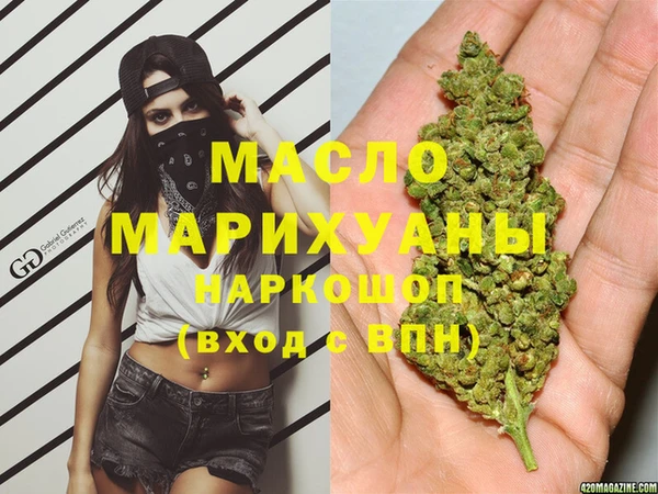 MDMA Михайловск