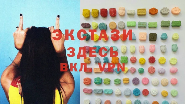 MDMA Михайловск
