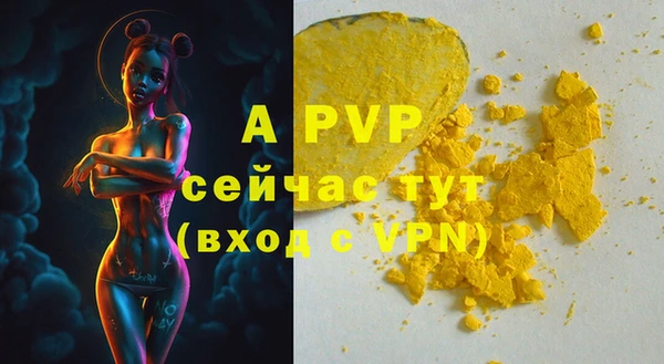 MDMA Михайловск