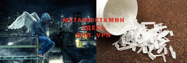 меф VHQ Михайловка