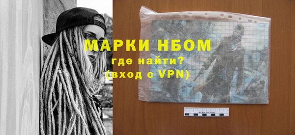 MDMA Михайловск