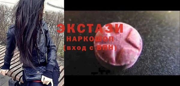 MDMA Михайловск