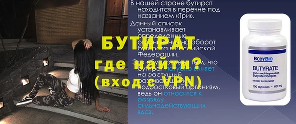 героин Орехово-Зуево