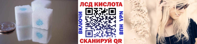 мега маркетплейс  Новосиль  LSD-25 экстази кислота  наркота 