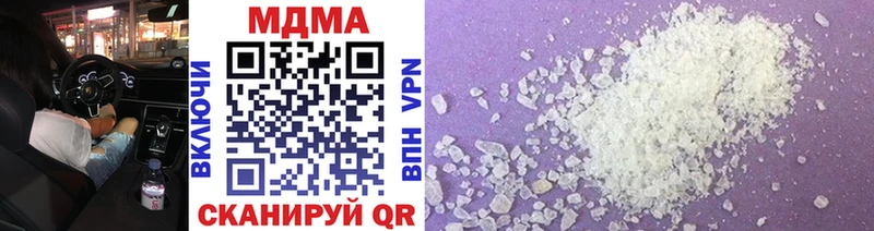 MDMA кристаллы  Новосиль 