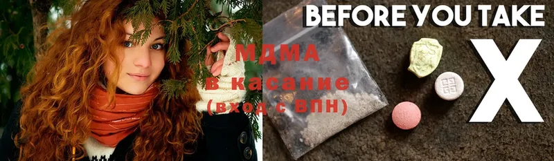 MDMA Molly  купить наркотики цена  Новосиль 