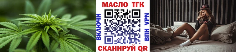 ТГК Wax  Новосиль 